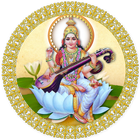 Saraswati Stotram  Audio ikon