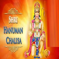 Hanuman Chalisa Audio स्क्रीनशॉट 2