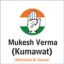 Jhotwara ki Aawaz - Mukesh Verma (Kumawat) APK