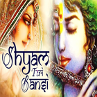 Shyam Teri Bansi-Bhajans أيقونة