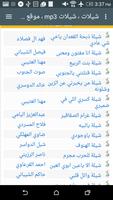 برنامه‌نما الشيلة الي عکس از صفحه