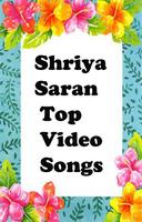 Shriya Saran Top Songs स्क्रीनशॉट 3
