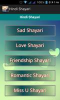 Sad Shayari screenshot 1