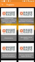 Internet radio ảnh chụp màn hình 3