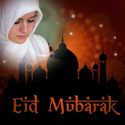 Eid Photo Frame