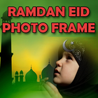 Ramadan Eid Photo Frame Zeichen