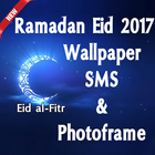 Ramzan Eid - Eid ul Fitar 2017 ไอคอน
