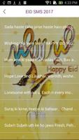 Ramzan Eid - Eid ul Fitar 2017 截图 1