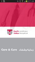 Taiba Hospital poster