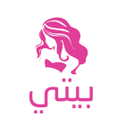 المجلة الشاملة للمرأة والبيت icon