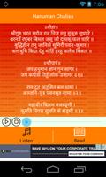Hanuman Chalisa Audio & Lyrics capture d'écran 1