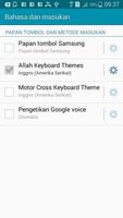 Allah Keyboar Theme 截图 1