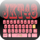 JKT48 Keyboard أيقونة