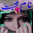 Naam-e-Muhabbat APK