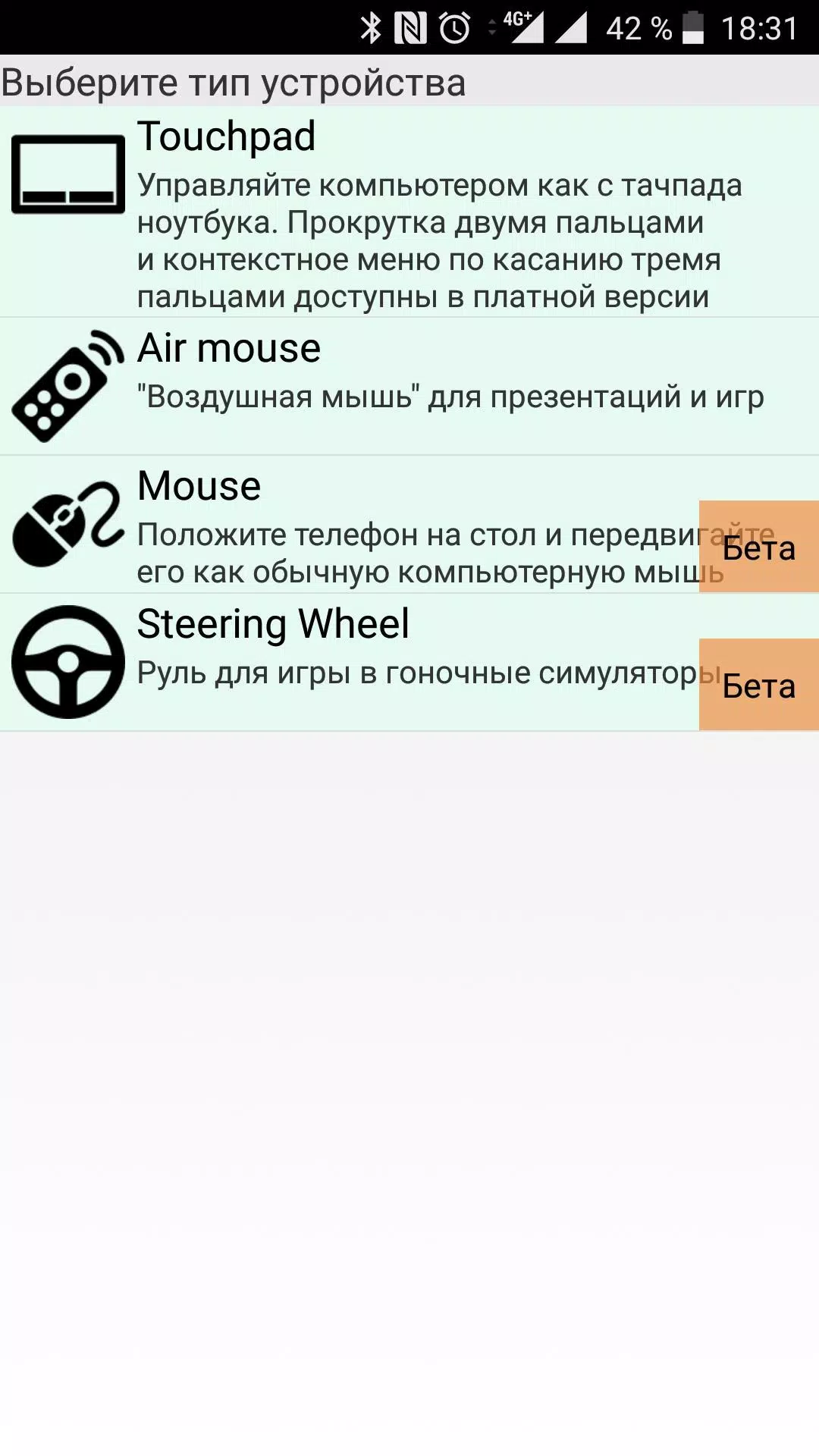 Mouse Accuracy Test APK for Android Download