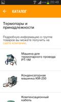 Ремонтные технологии syot layar 1