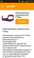 Ремонтные технологии syot layar 2