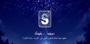 sigma news - سيجما - اخبار ، عاجل ، شامل ،فيديوهات