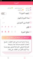 أنتي Screenshot 1