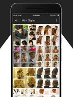 Beauty Parlor screenshot 1