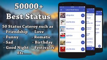 Best Status اسکرین شاٹ 3