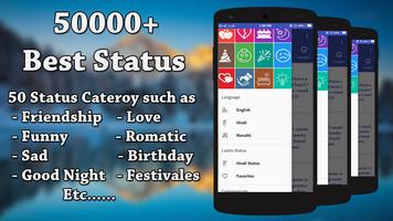 Best Status โปสเตอร์