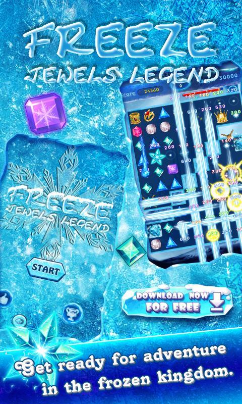 Freeze игра. Игра заморожу. Заморозка игра для детей описание. Игра замороженный звонок.