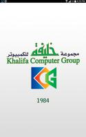قاموس الاشارة الموحد عربي الملصق