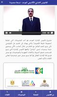 قاموس الاشارة الموحد عربي تصوير الشاشة 1
