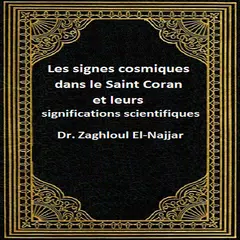 Baixar Quelques secrets du Coran APK