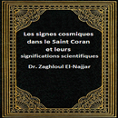 Quelques secrets du Coran APK