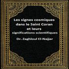 Quelques secrets du Coran icon
