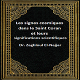 Quelques secrets du Coran icône