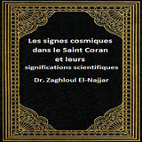 Quelques secrets du Coran