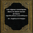 Quelques secrets du Coran ícone