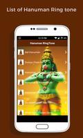 Hanuman Ringtone اسکرین شاٹ 1