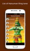 برنامه‌نما Hanuman Ringtone عکس از صفحه