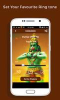 برنامه‌نما Hanuman Ringtone عکس از صفحه
