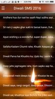 Diwali SMS 2016-1000+ Messages اسکرین شاٹ 1