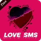 Love SMS 图标