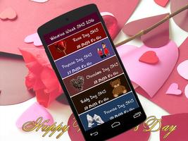 Valentine SMS تصوير الشاشة 1