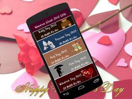 Valentine SMS اسکرین شاٹ 2