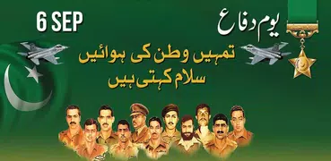 Pak Defence Day Photo Editor-New 6 September Frame