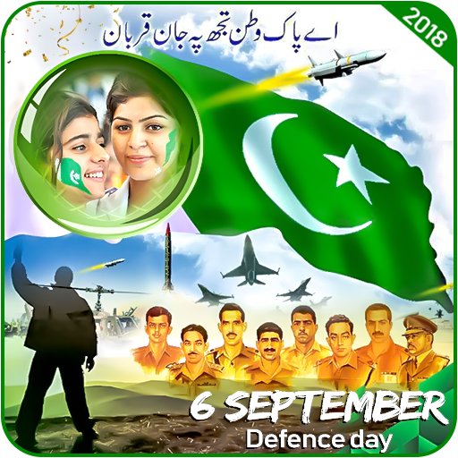 Pak Defence Day Photo Editor-New 6 September Frame