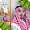 Arab man photo maker - New Arab suit editor