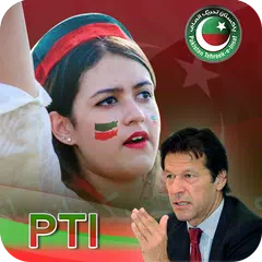 PTI Dp photo frame-new pti flag face profile 2017 APK download