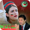 PTI Dp photo frame-new pti flag face profile 2017