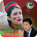 PTI Dp photo frame-new pti flag face profile 2017 APK