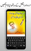 PTI Flex and PTI banner Maker for 2018 Election ảnh chụp màn hình 3
