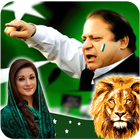 Pmln Dp photo frame-new pmln flag face profile icône